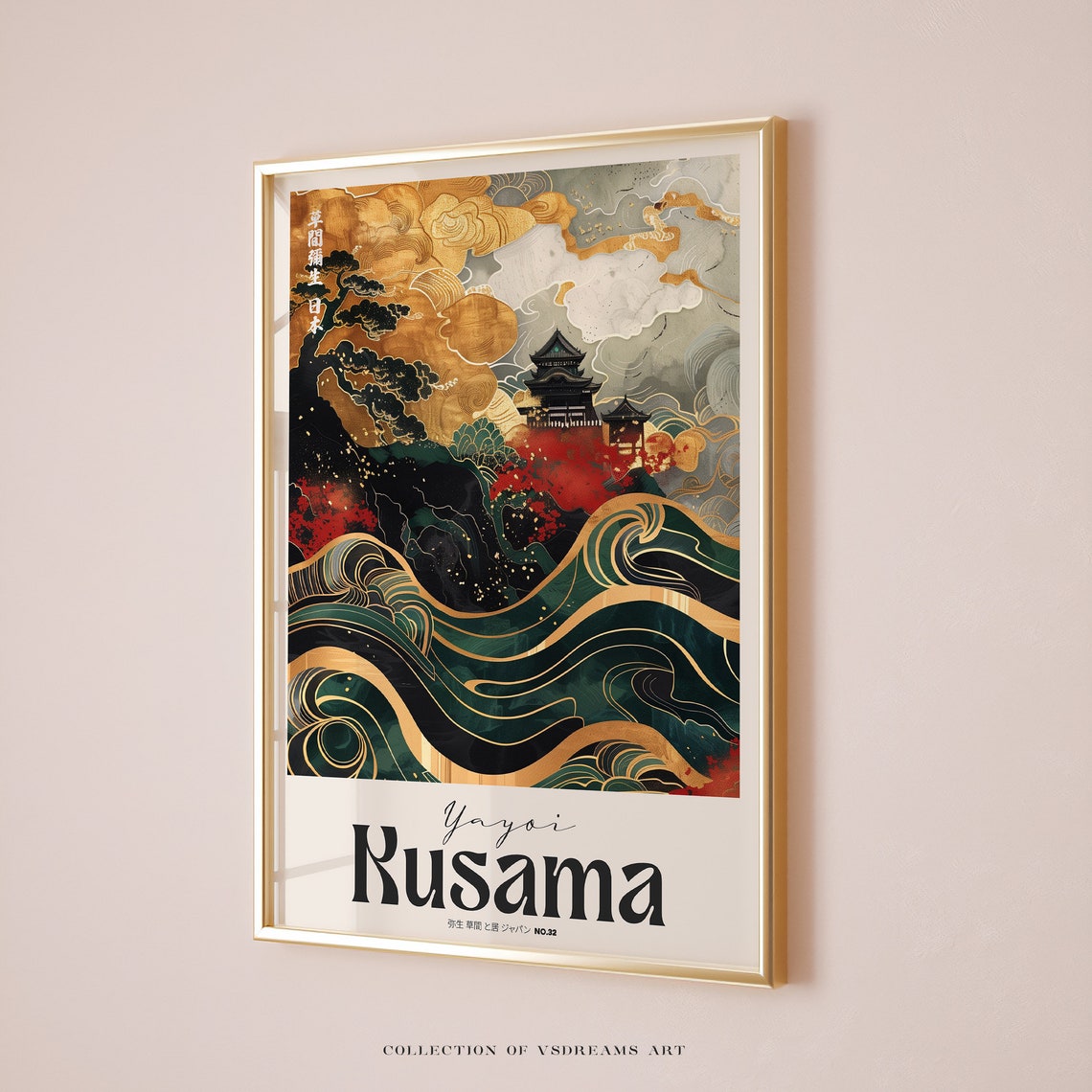 Yayoi Kusama Japanese Temple Waves Zen Golden Clouds Art Poster - Image 5