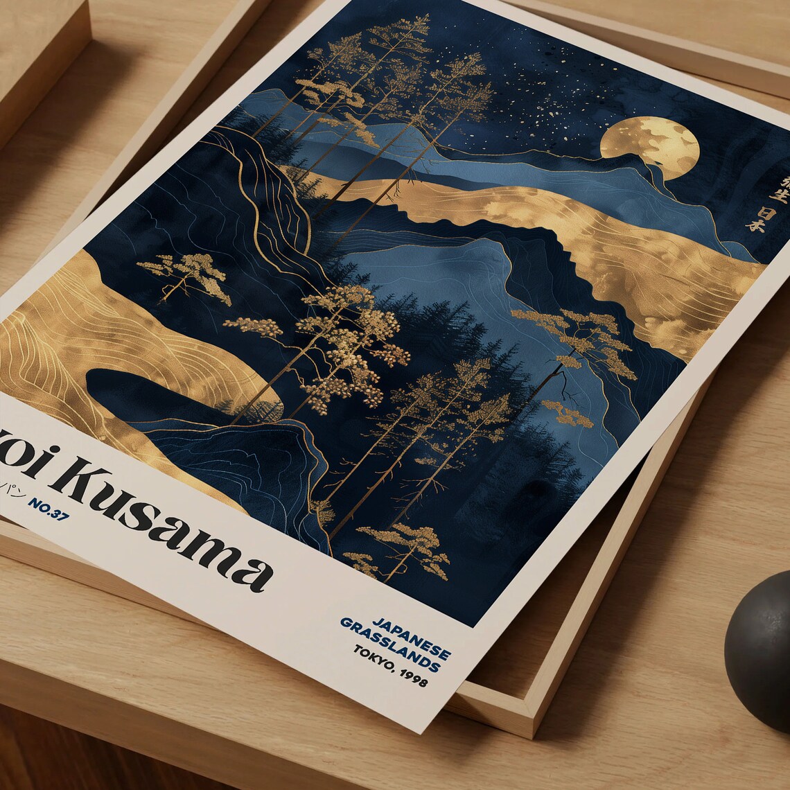 Yayoi Kusama Japanese Grasslands Moonlit Mountain Night Art Poster - Image 4