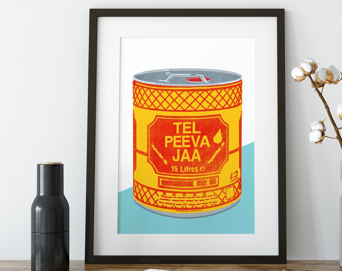 Indian Desi Tel Peeva Jaa Poster Print