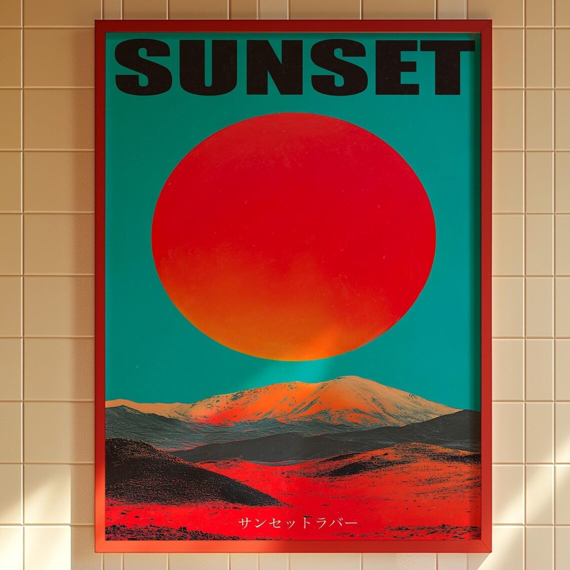 Sunset Kitsch Retro Art Print, Psychedelic Decor