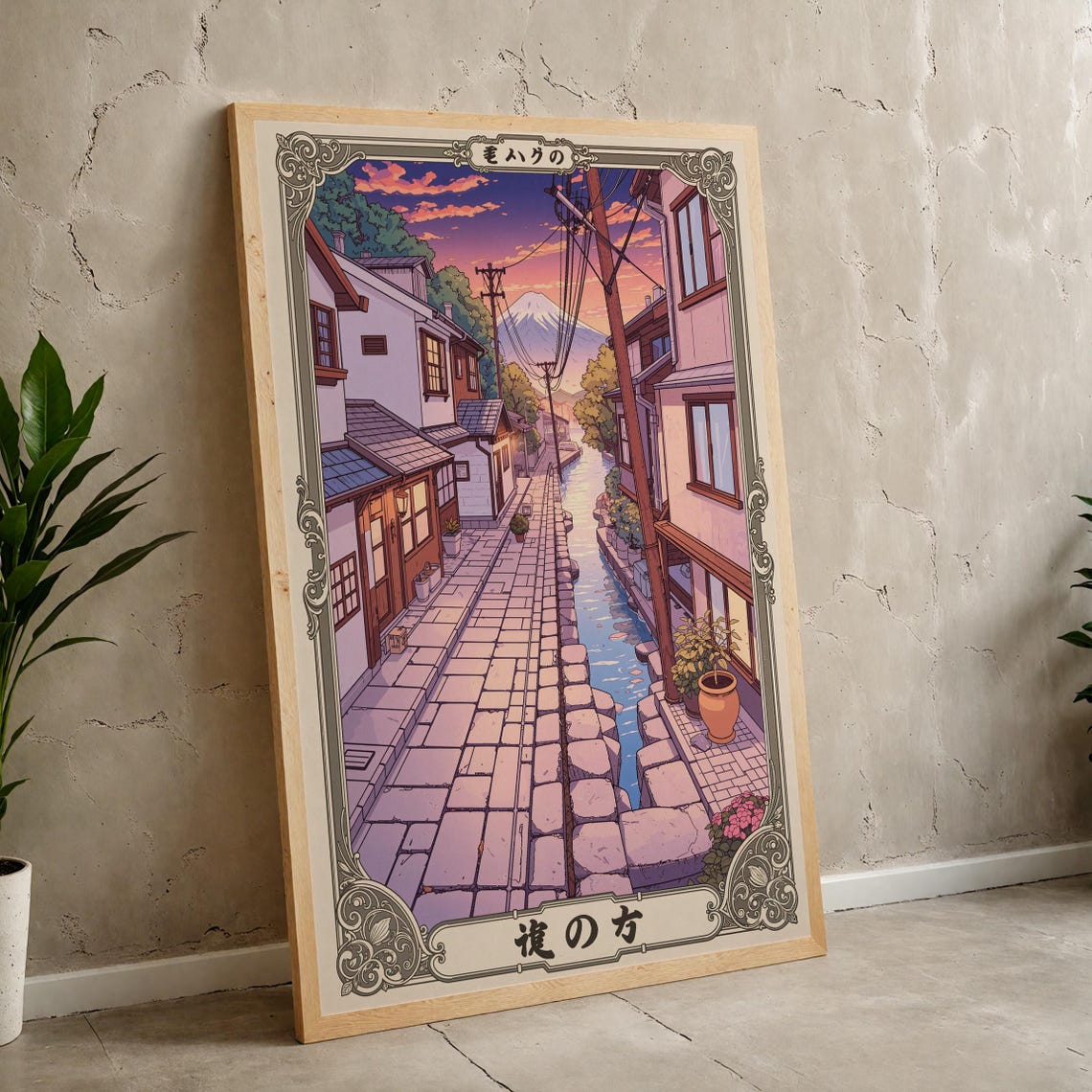 Japanese Canal Street Sunset Mt Fuji Anime Inspired Art Poster