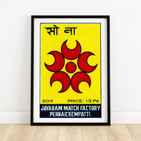 Indian Pattern Matchbox Print Aesthetic Wall Art Vintage India Art Matchbox Wall Poster Vintage Poster Print