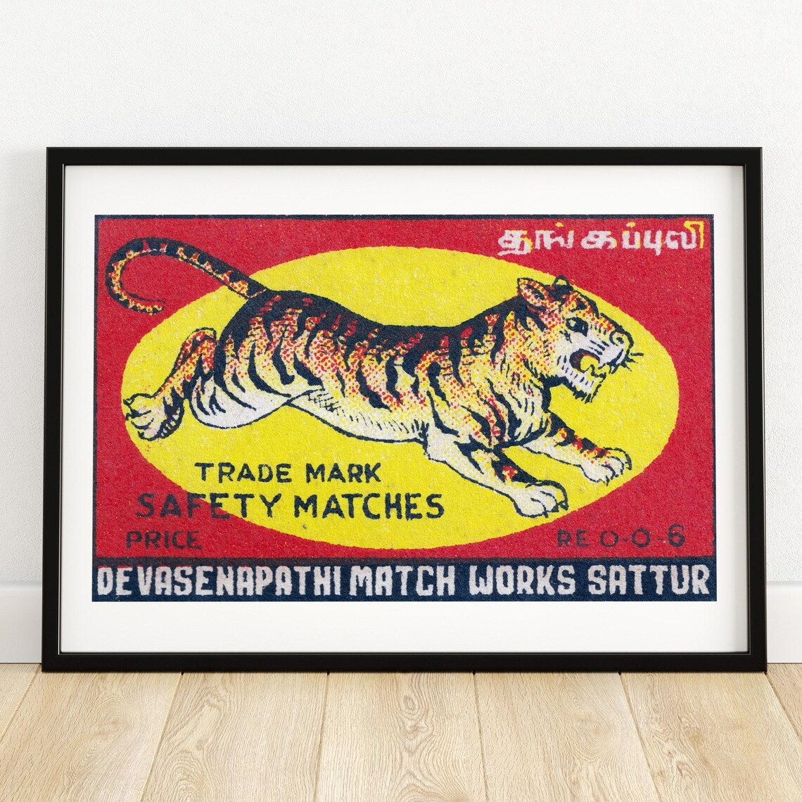 Tiger Leaping Matchbox Print, Vintage India Poster