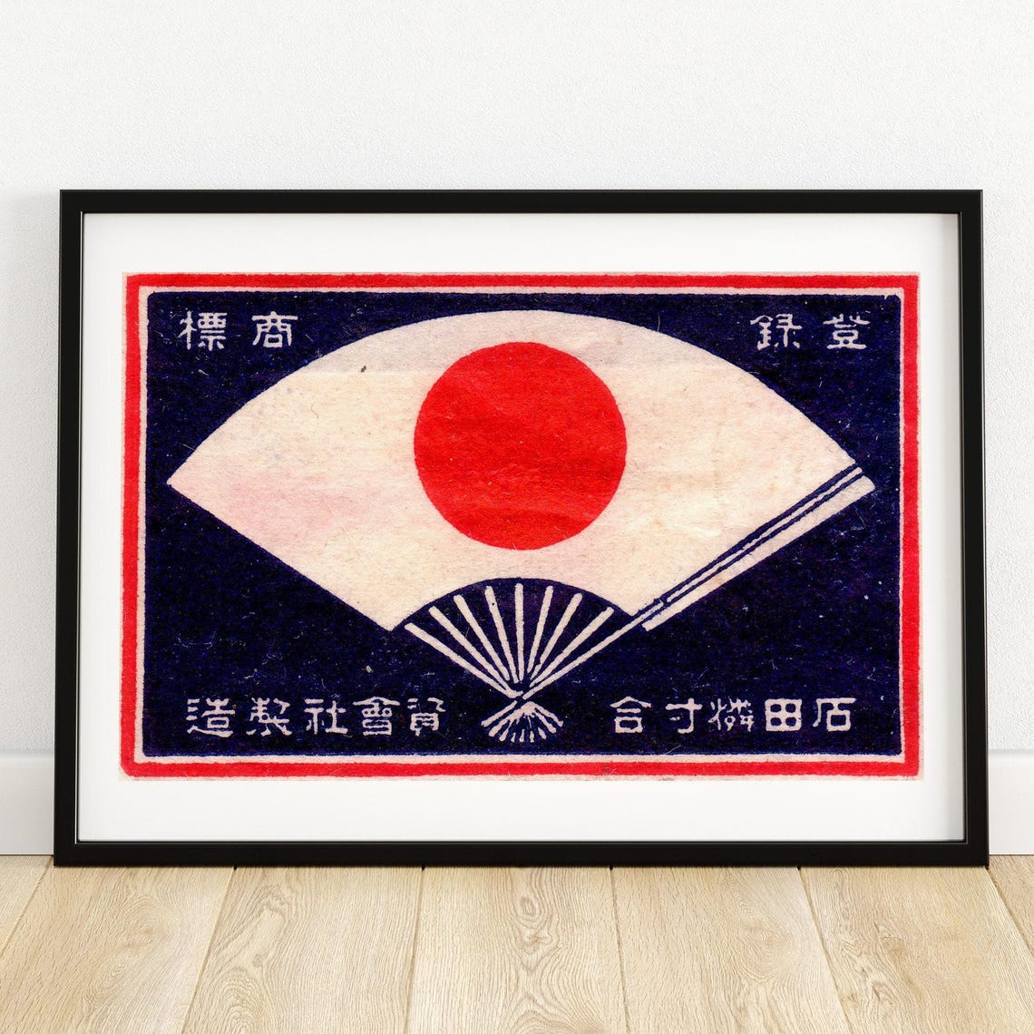 Japanese Folding Fan Red Sun Vintage Matchbox Label Art Poster