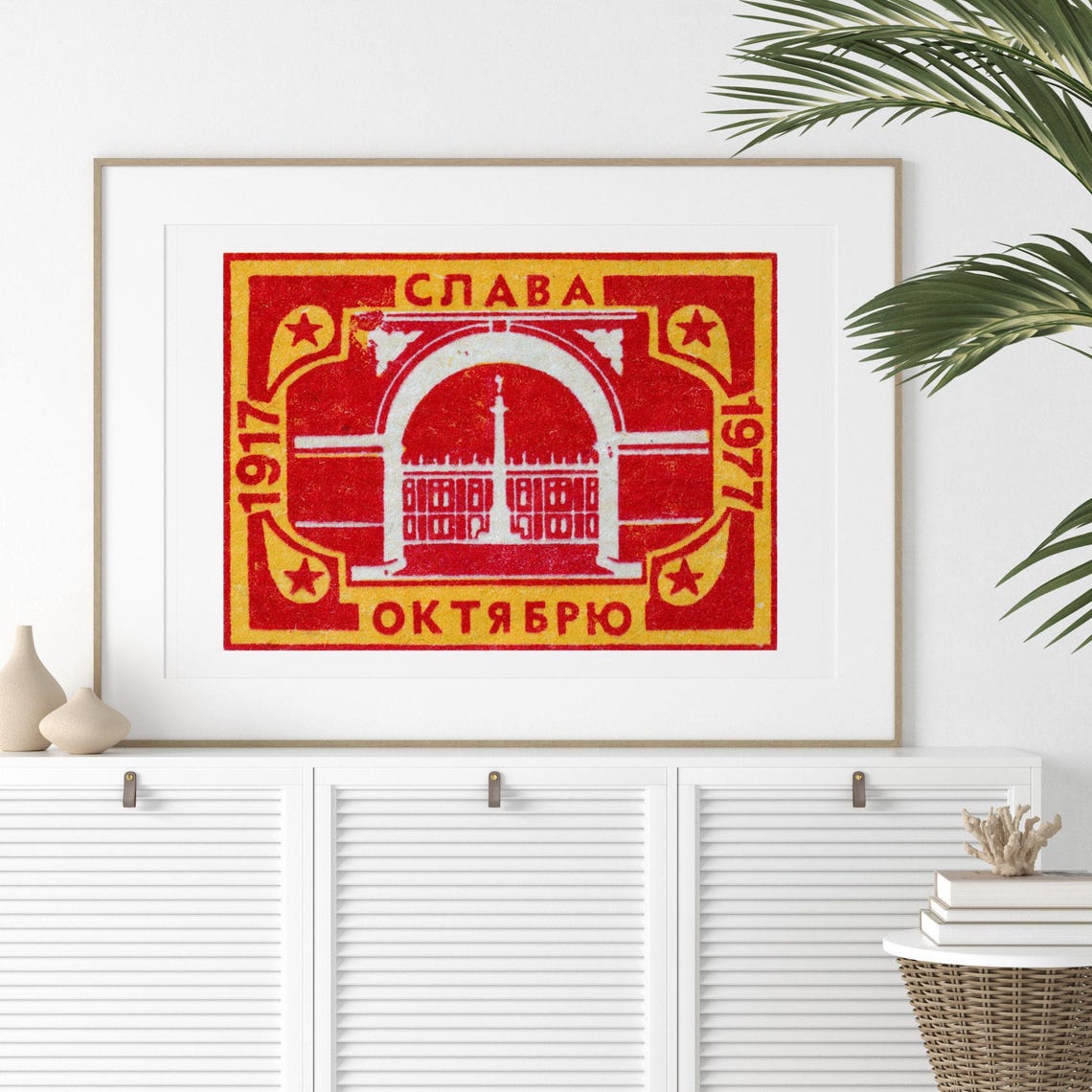 Glory to October 1917 1977 Winter Palace Arch Vintage Soviet Poster - Image 2