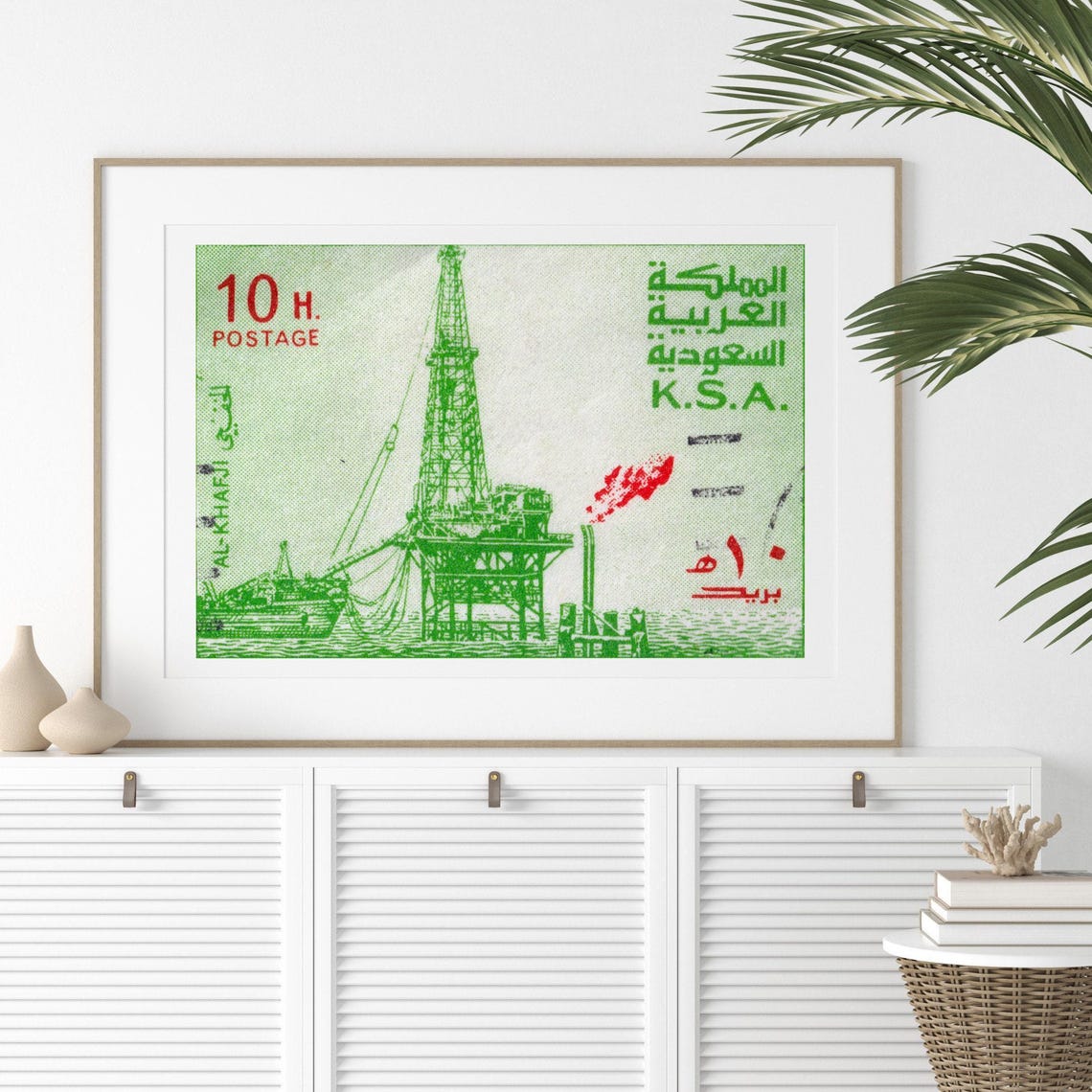 Saudi Arabia 10H Al-Khafji Oil Rig Green Stamp Reproduction Poster - Image 2