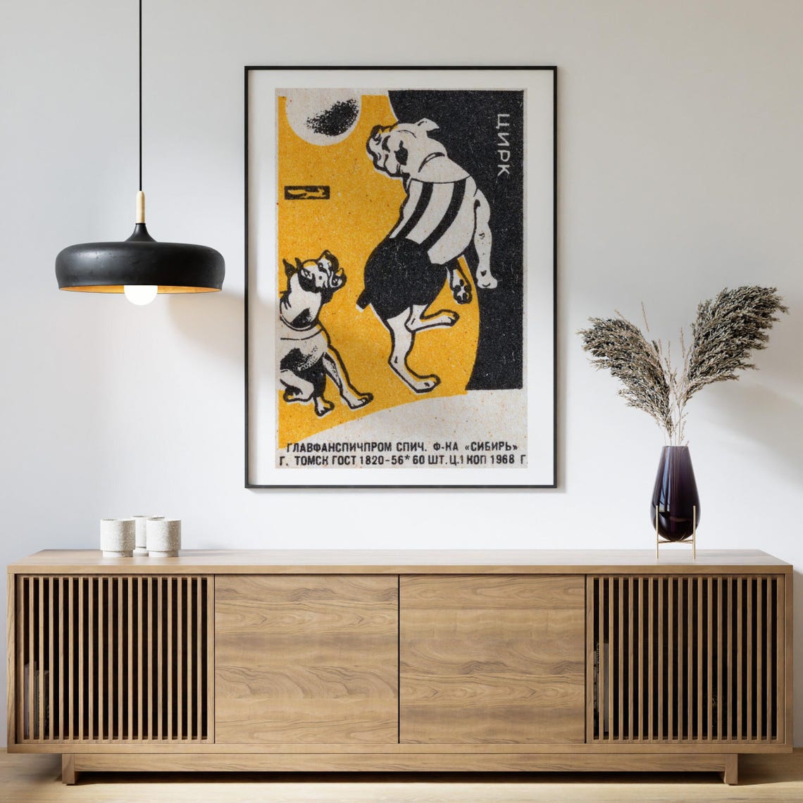 Soviet 1968 Circus Dog Balancing Ball Tomsk Sibir Matchbox Art Poster - Image 4