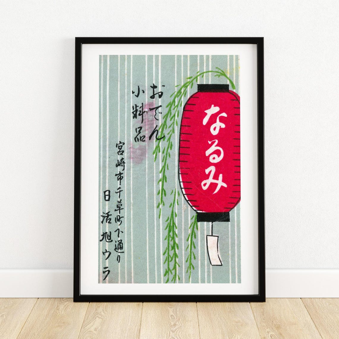 Japanese Red Paper Lantern Calligraphy Matchbox Label Art Poster