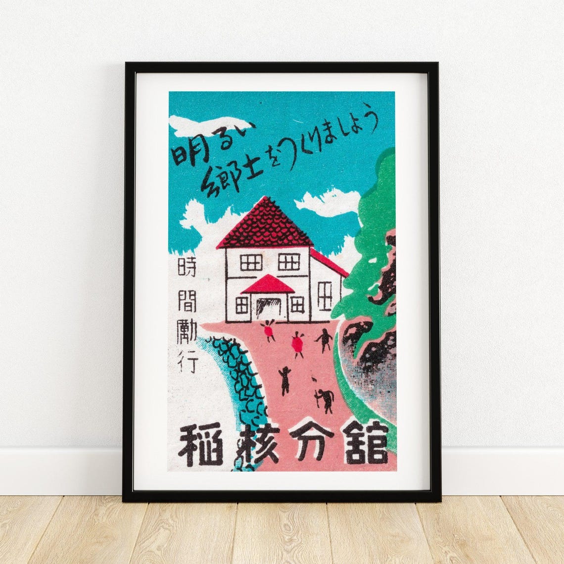Japanese Village House Vintage Matchbox Label Retro Town Poster