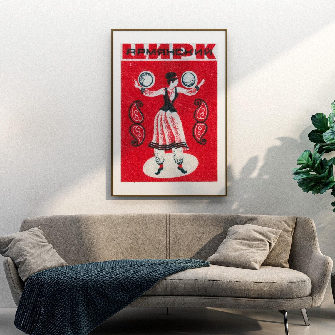 Circus Magic Balls Vintage Eastern Europe Poster - Image 3