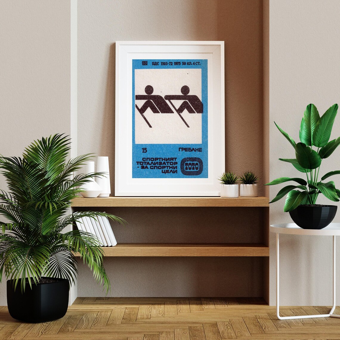 Rowers Vintage Eastern Europe Travel Poster - Image 2