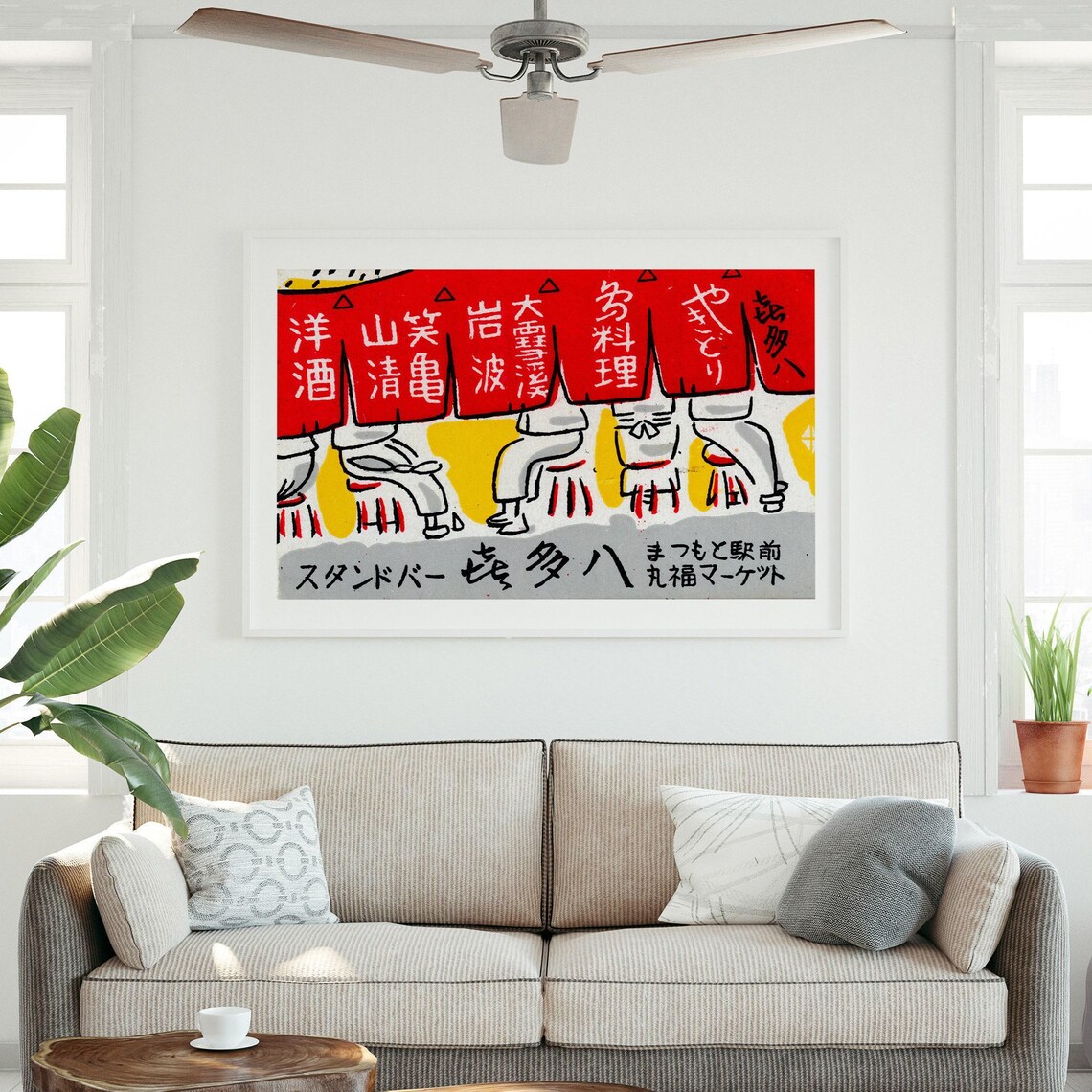 Japanese Restaurant Matchbox Vintage Poster Art Print - Image 3