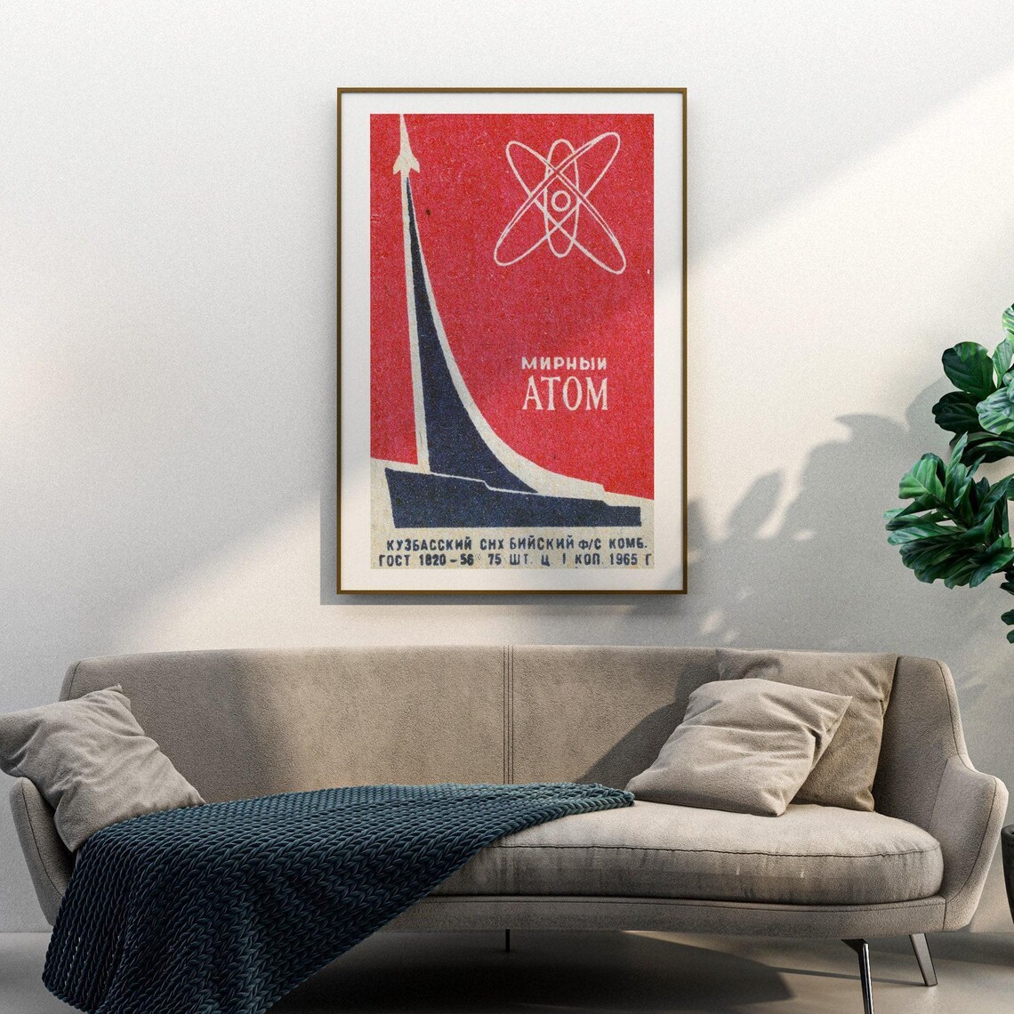 Peaceful Atom Matchbox Vintage Eastern Europe Poster - Image 3