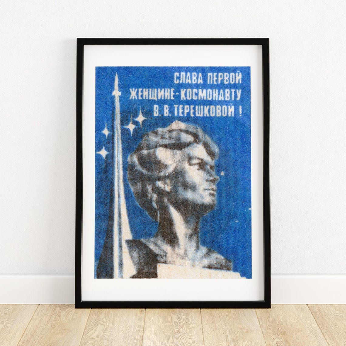 Valentina Tereshkova First Woman Cosmonaut Glory Soviet Poster