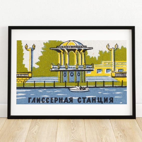 Lakeside Rotunda Matchbox Print Aesthetic Wall Art Vintage Art Matchbox Wall Poster Vintage Poster Print