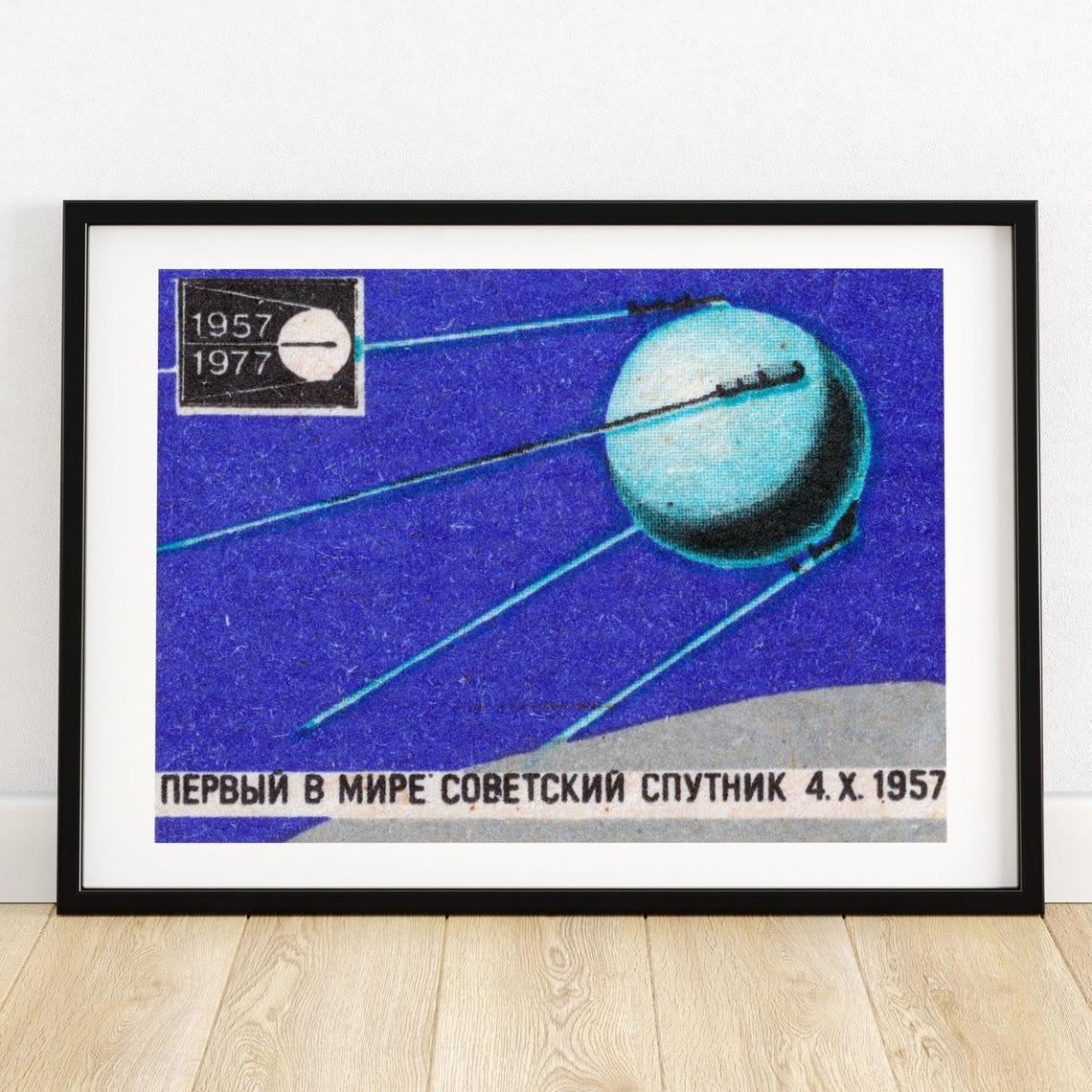 Soviet Sputnik 1957 First Satellite Russian Matchbox Label Poster