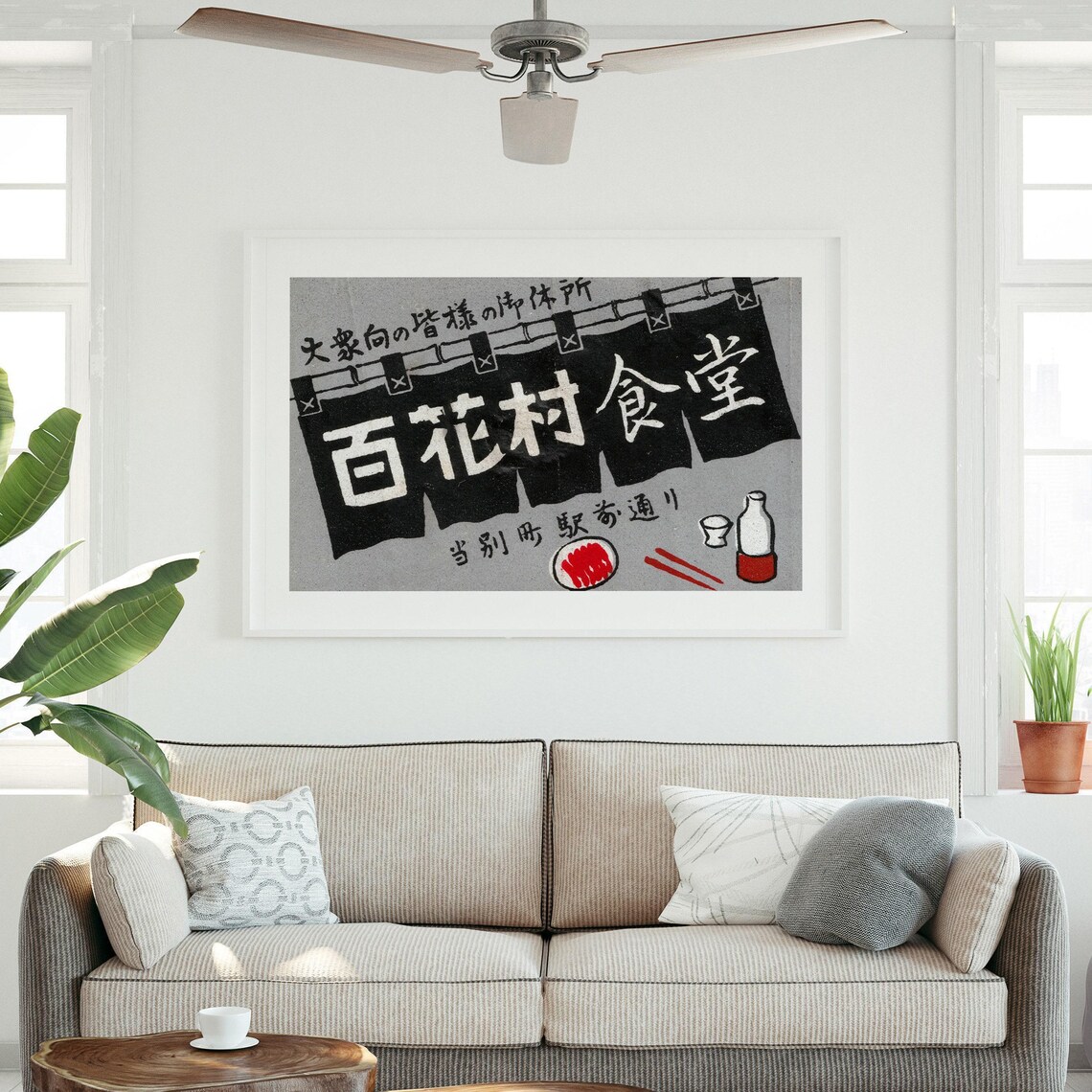 Baihua Village Japan Vintage Travel Poster Print - Image 3