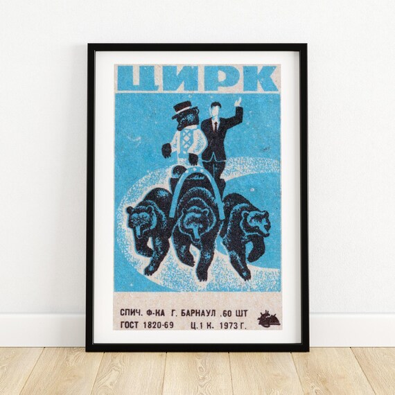 Soviet Circus 1973 Performing Bears Vintage Russian Circus Art Poster