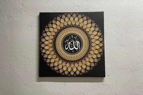 Asmaul Husna 99 Names Of Allah Gold Mandala Islamic Canvas Wall Art