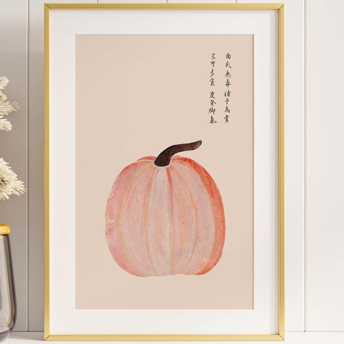 Pink Pumpkin Japanese Ink Painting Calligraphy Fall Wall Art