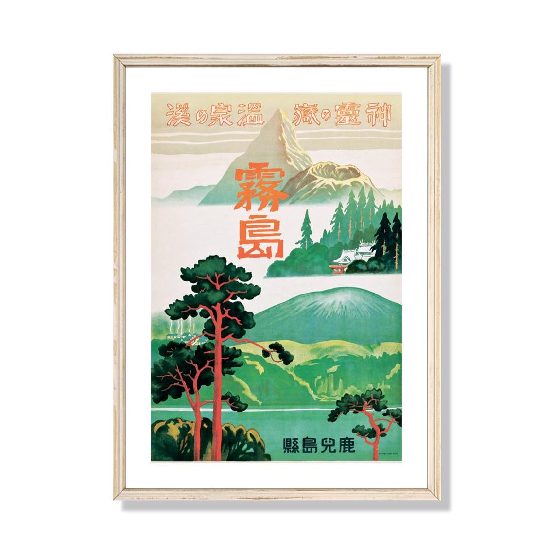 Japan Travel Poster Japanese Poster Travel Posters Of Japan Art Deco Posters Vintage Travel Print Art Asian Art Download - Image 3