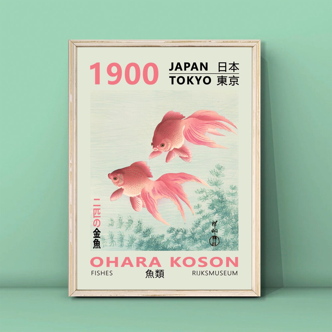 Ohara Koson Twee Sluierstaart Goudvissen Print Asian Art Koson Fisher Poster Japanese Prints Pink Fish Poster Pink Print Download
