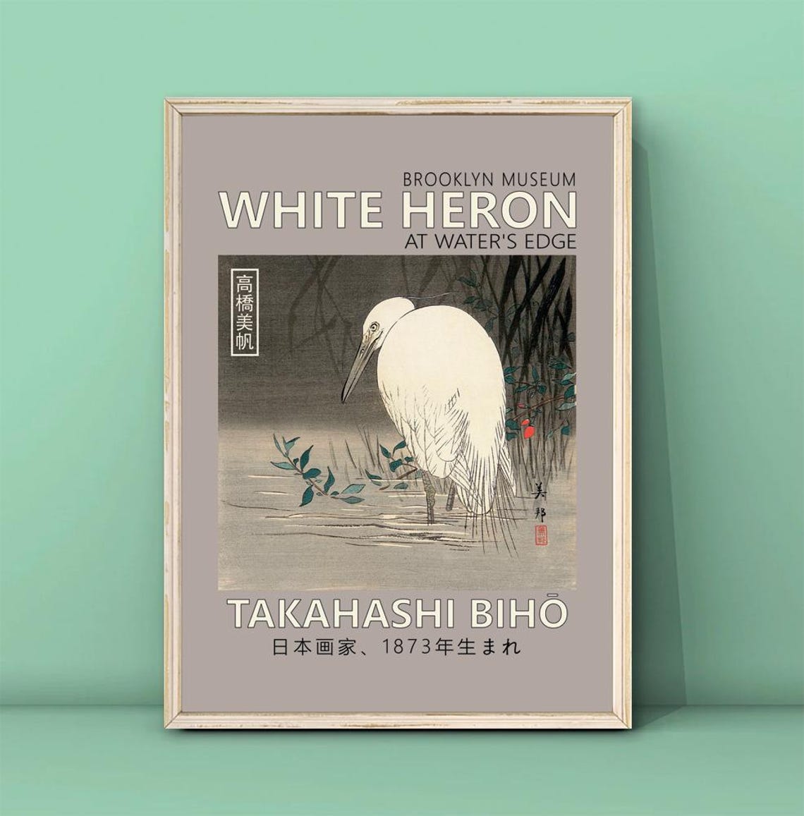 Takahashi Biho White Heron at Waters Edge Japanese Woodblock Poster
