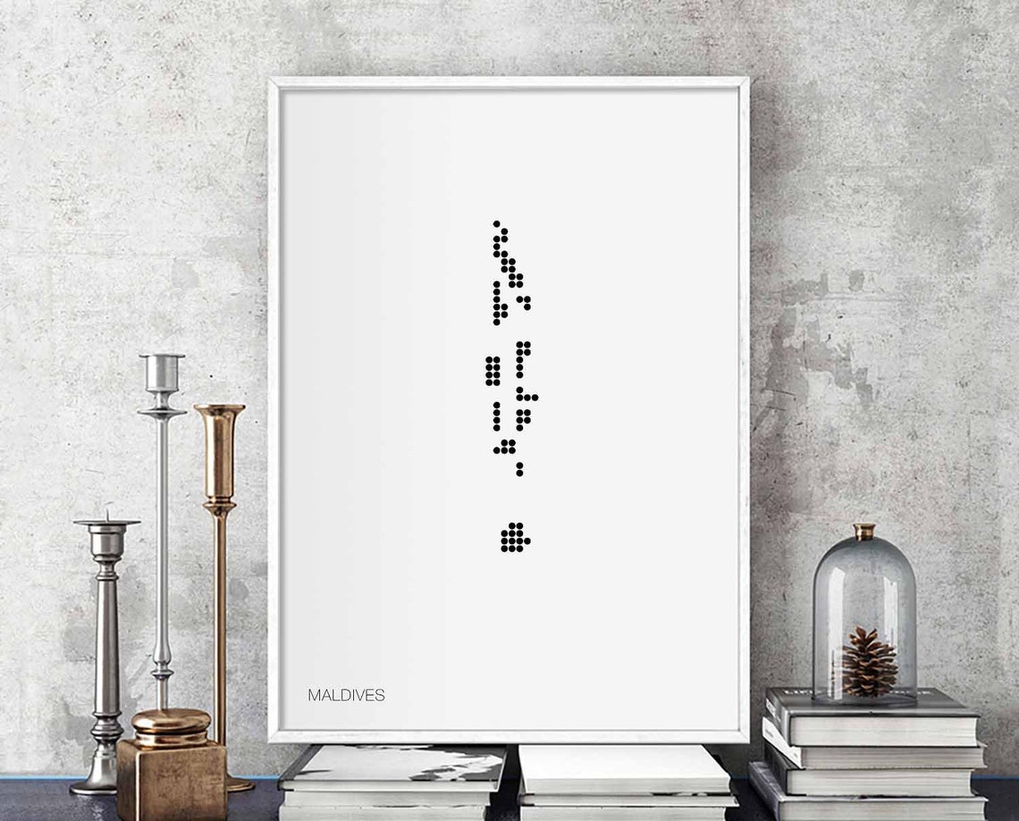 Maldives Islands Dotted Map Black White Minimalist Tropical Map Poster