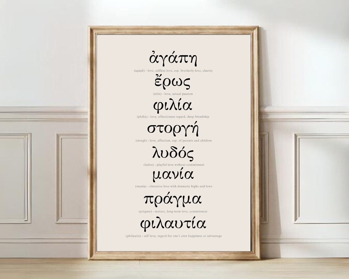 Greek Love Agape Eros Philia Typography Art Print