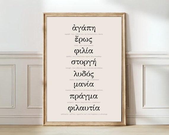Greek Love Agape Eros Philia Typography Art Print