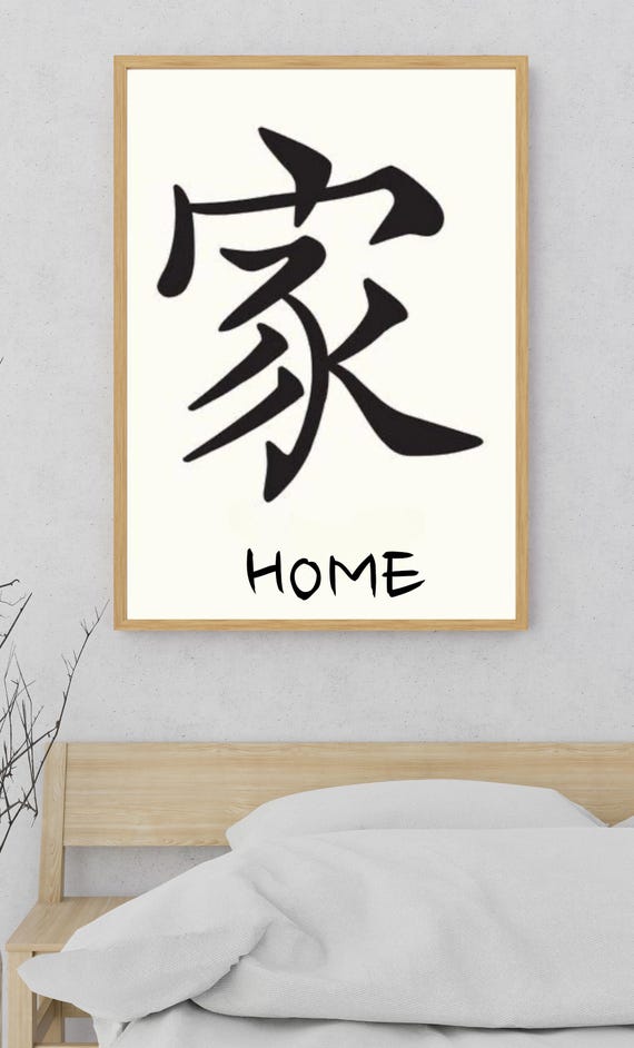 Home Zen Wall Artwarrior Wisdom Printmotivational Buddhist Quotemindfulness Decorspiritual Posterpeaceful Artdigital