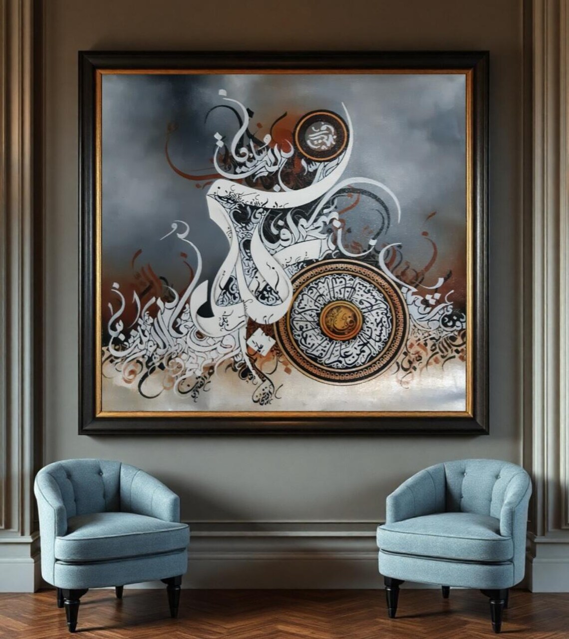 Islamic Calligraphy Art Print, Modern Home Decor - Image 3