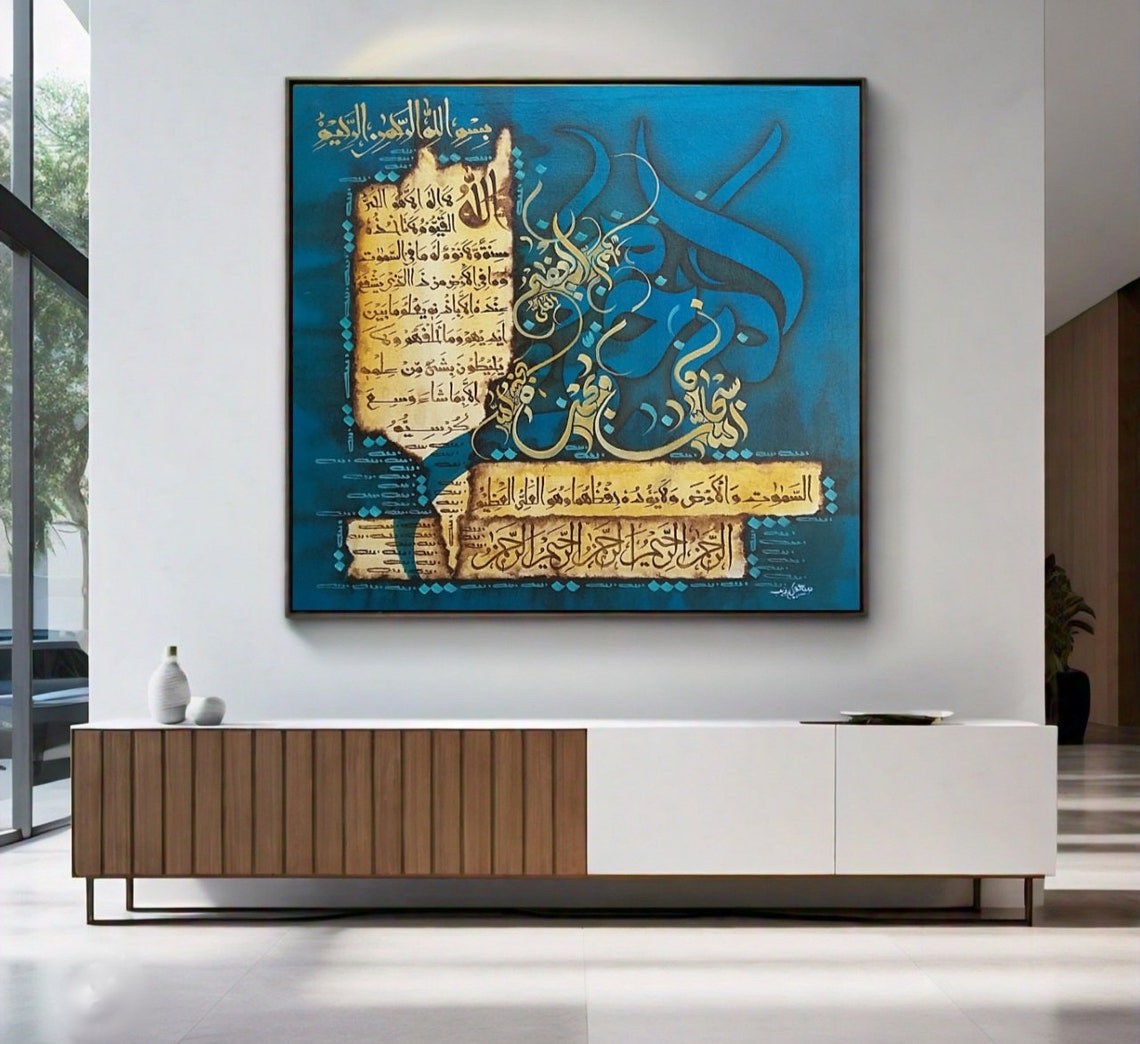 Islamic Calligraphy Gold Arabic Script on Teal Blue Modern Art Poster - Image 2