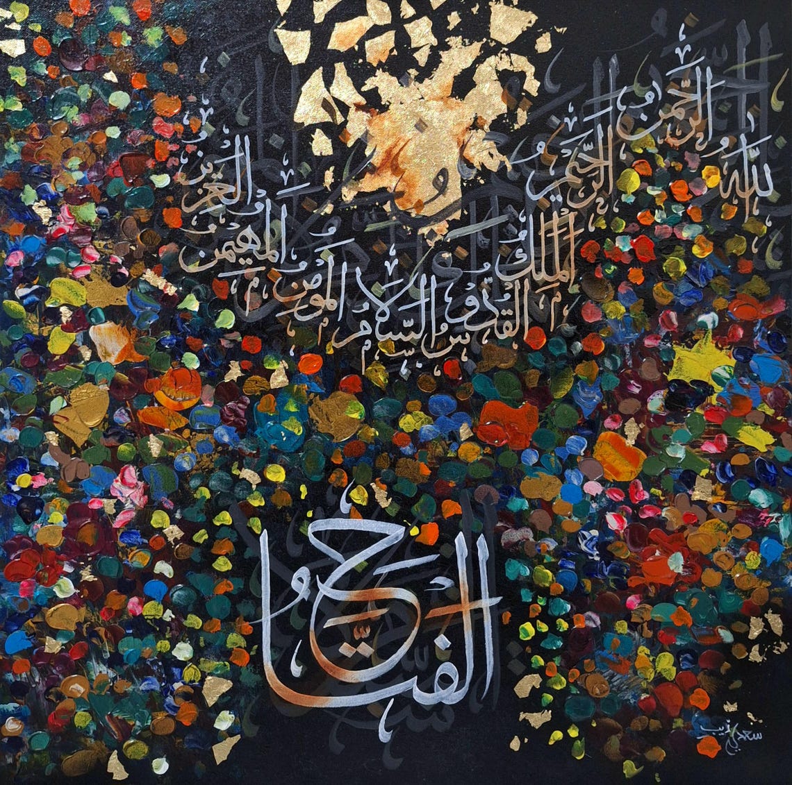 Colorful Arabic Calligraphy Floral Black Background Original Poster - Image 3