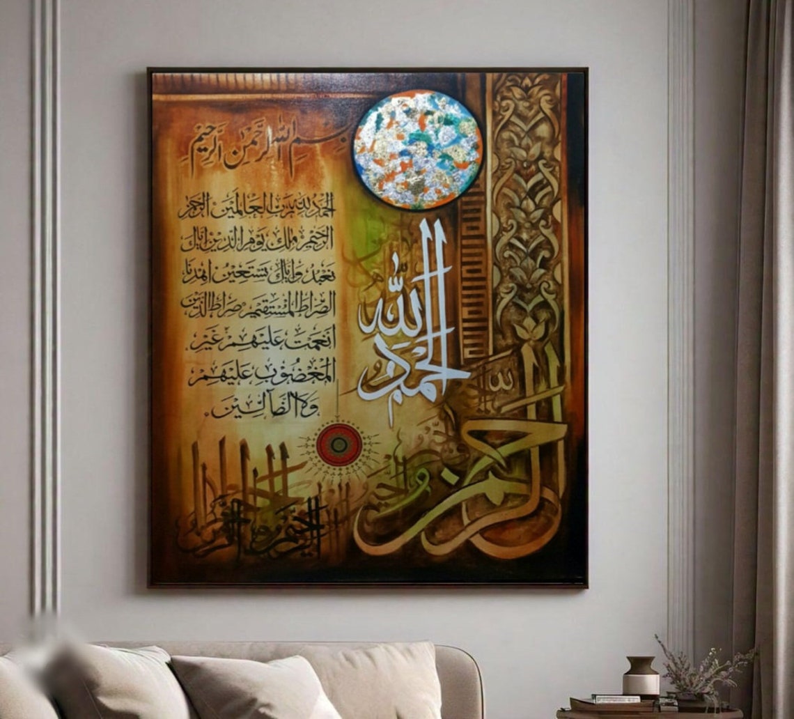 Amber Gold Islamic Calligraphy Script Warm Antique Elegant Poster - Image 3