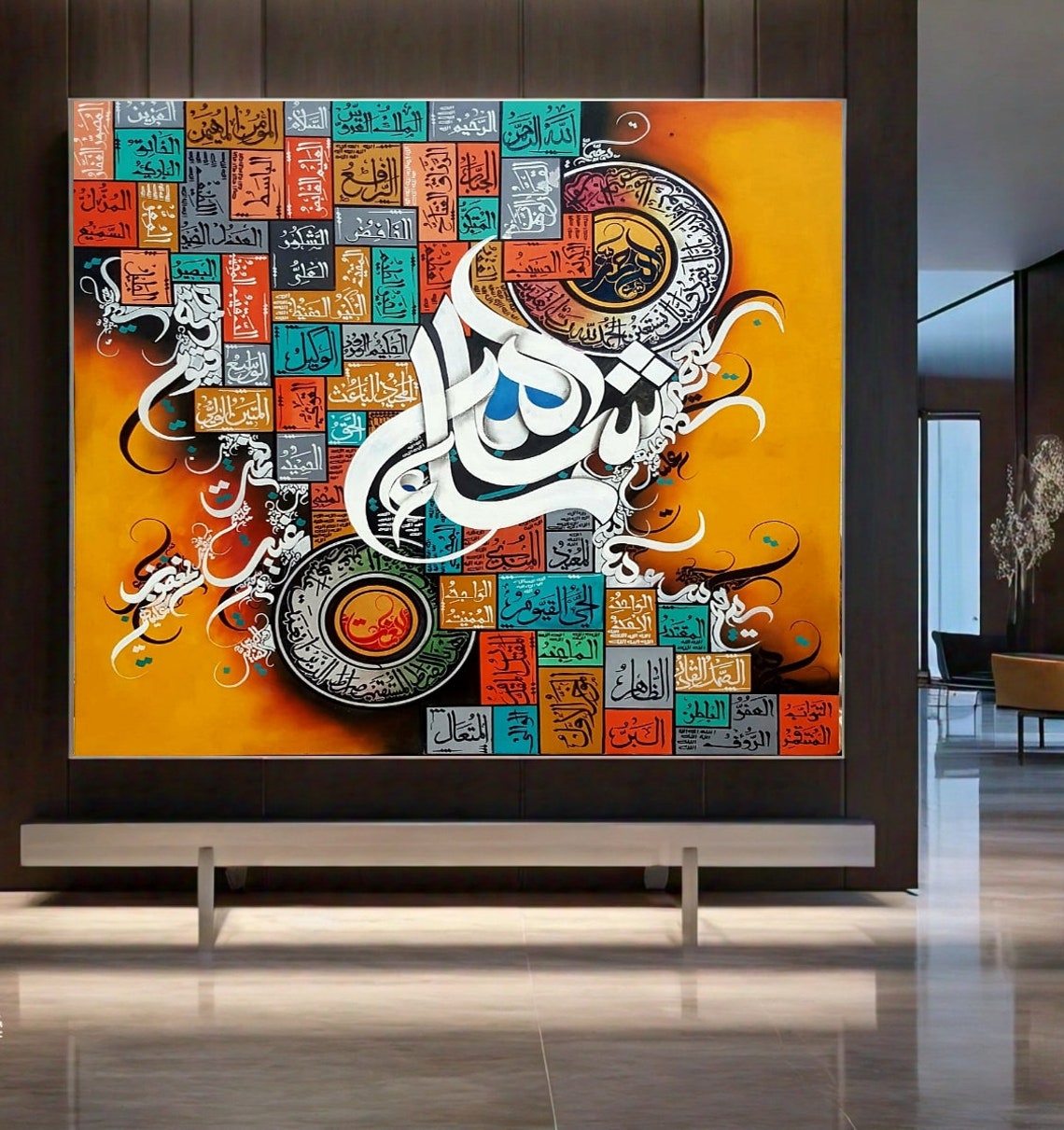 99 Names of Allah Gold Mosaic Calligraphy Swirl Islamic Poster - Image 3