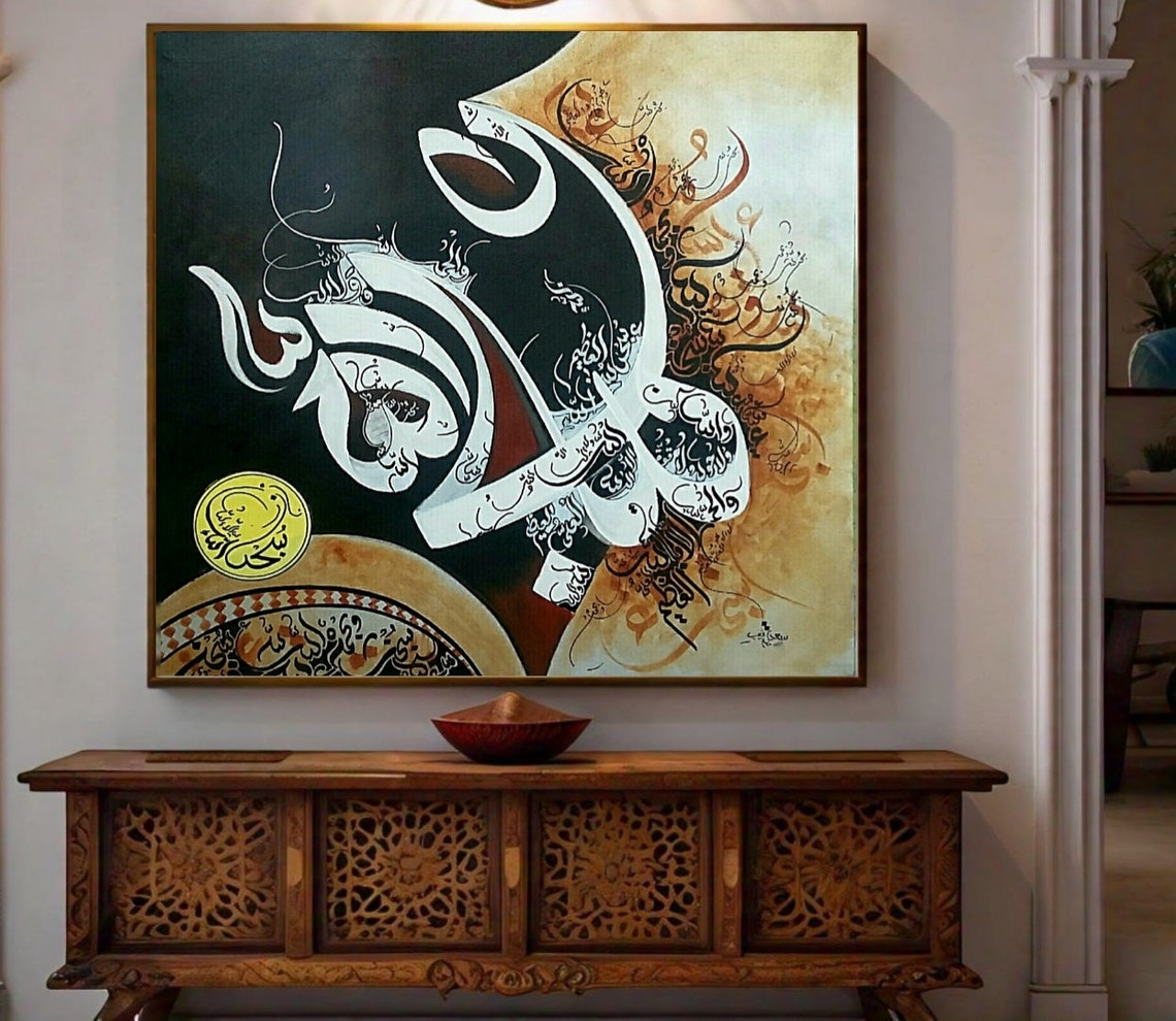 Abstract Black White Islamic Calligraphy Gold Medallion Poster - Image 2