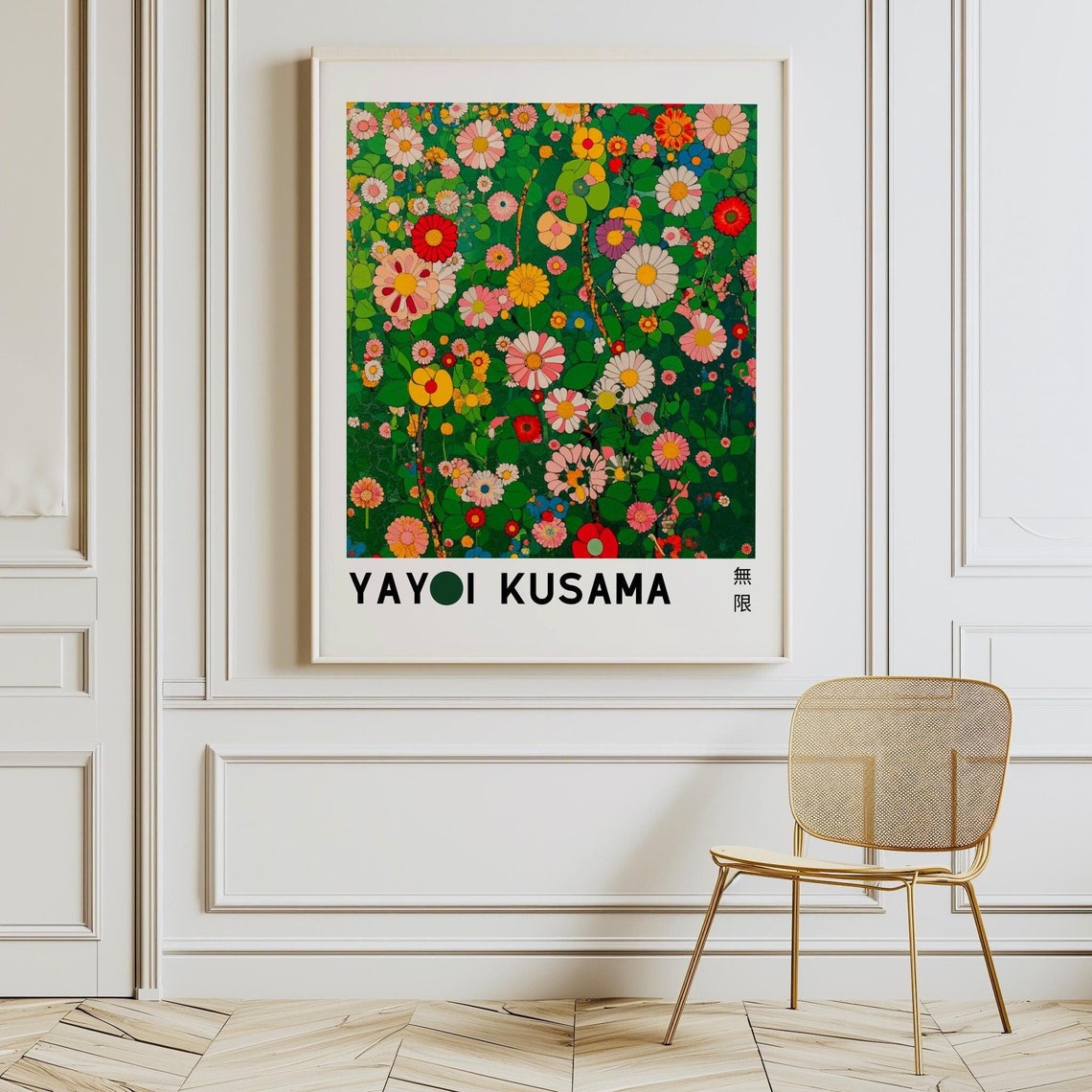 Yayoi Kusama Infinite Dense Wildflower Field Green Art Poster