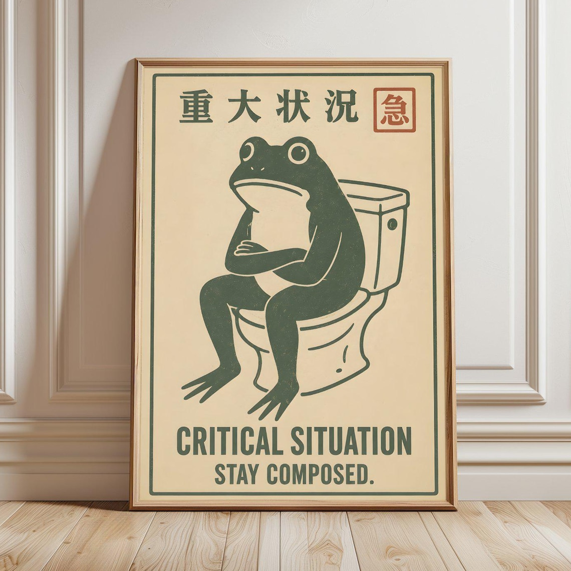 Frog Humorous Illustration, Bathroom Wall Decor