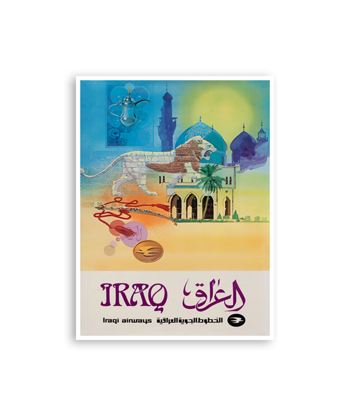 Iraq Iraqi Airways Babylonian Lion Mosque Domes Vintage Poster