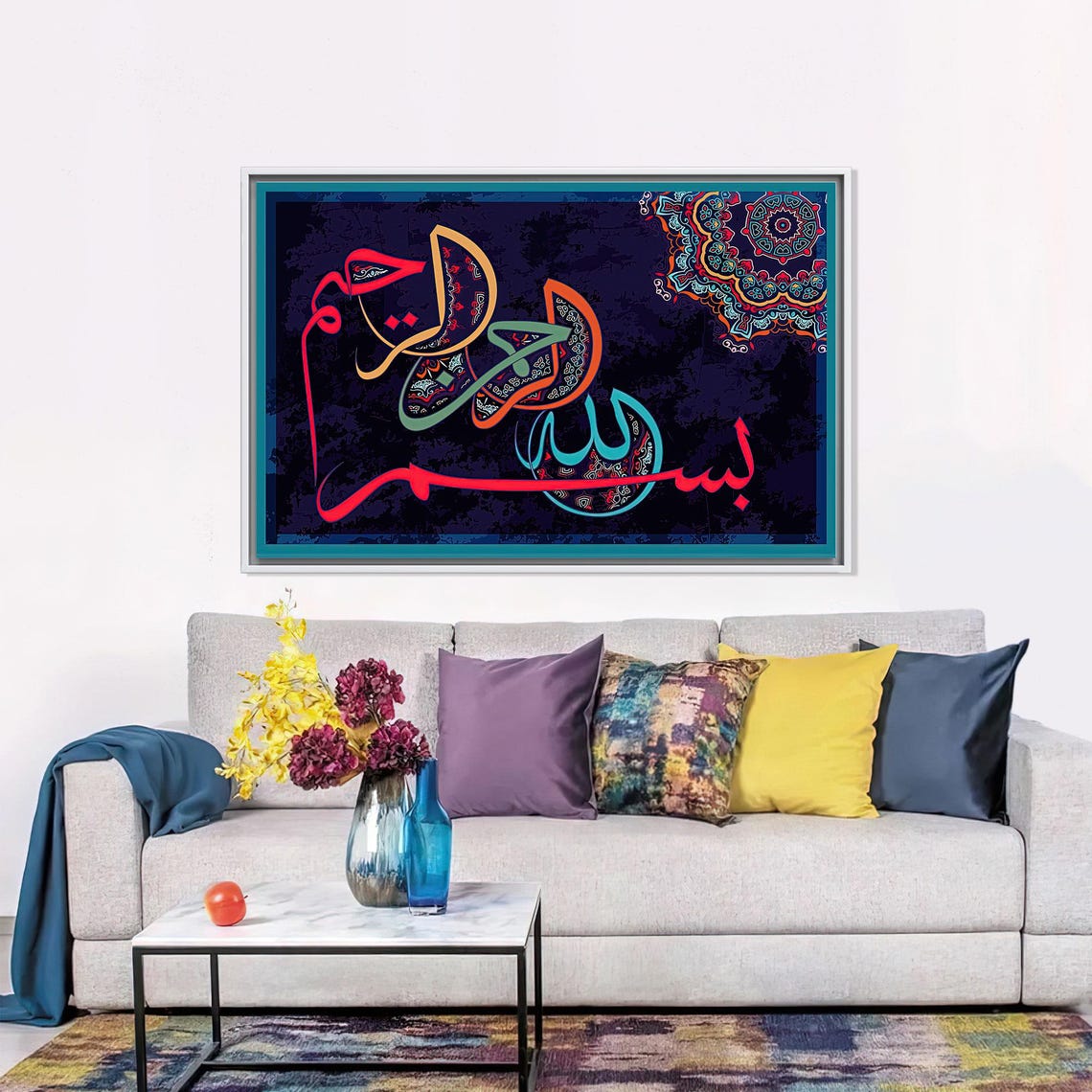 Colorful Arabic Calligraphy Mandala Dark Islamic Decor Poster
