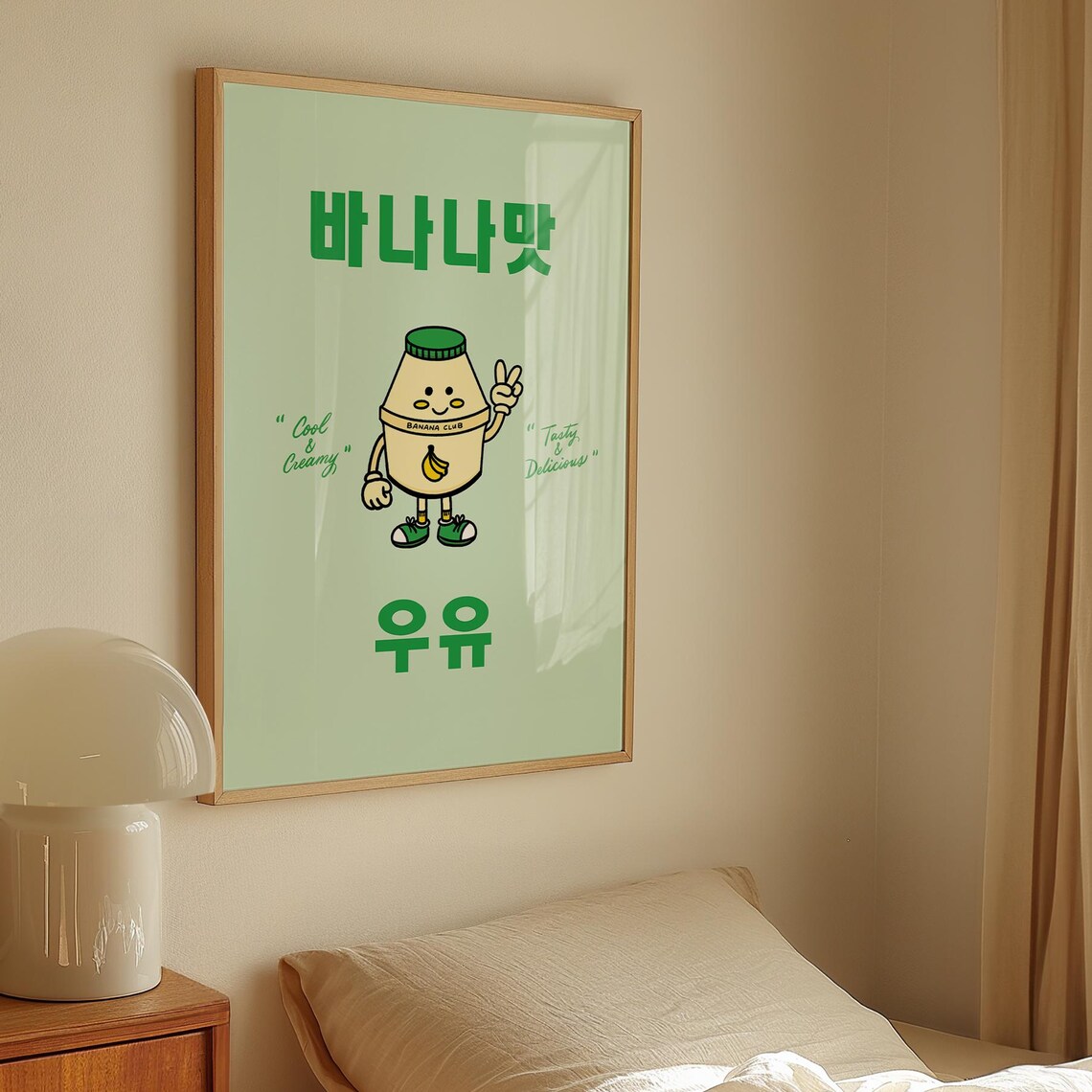 Korean Banana Milk Drink Retro Kitchen Poster