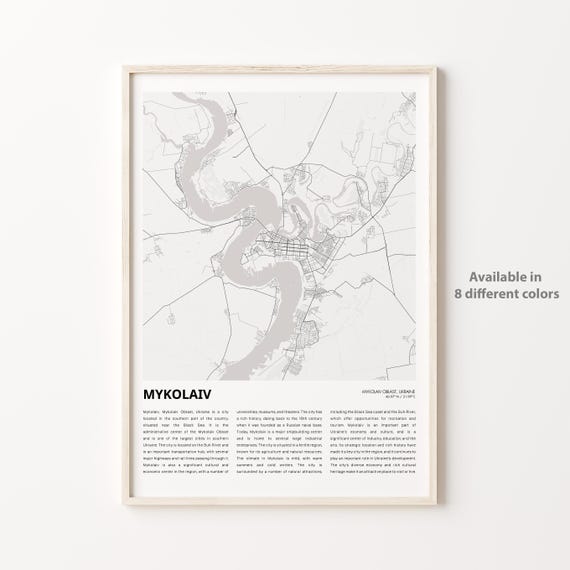 Mykolaiv Map Print Travel Wall Decor Art Oblast Housewarming Gift