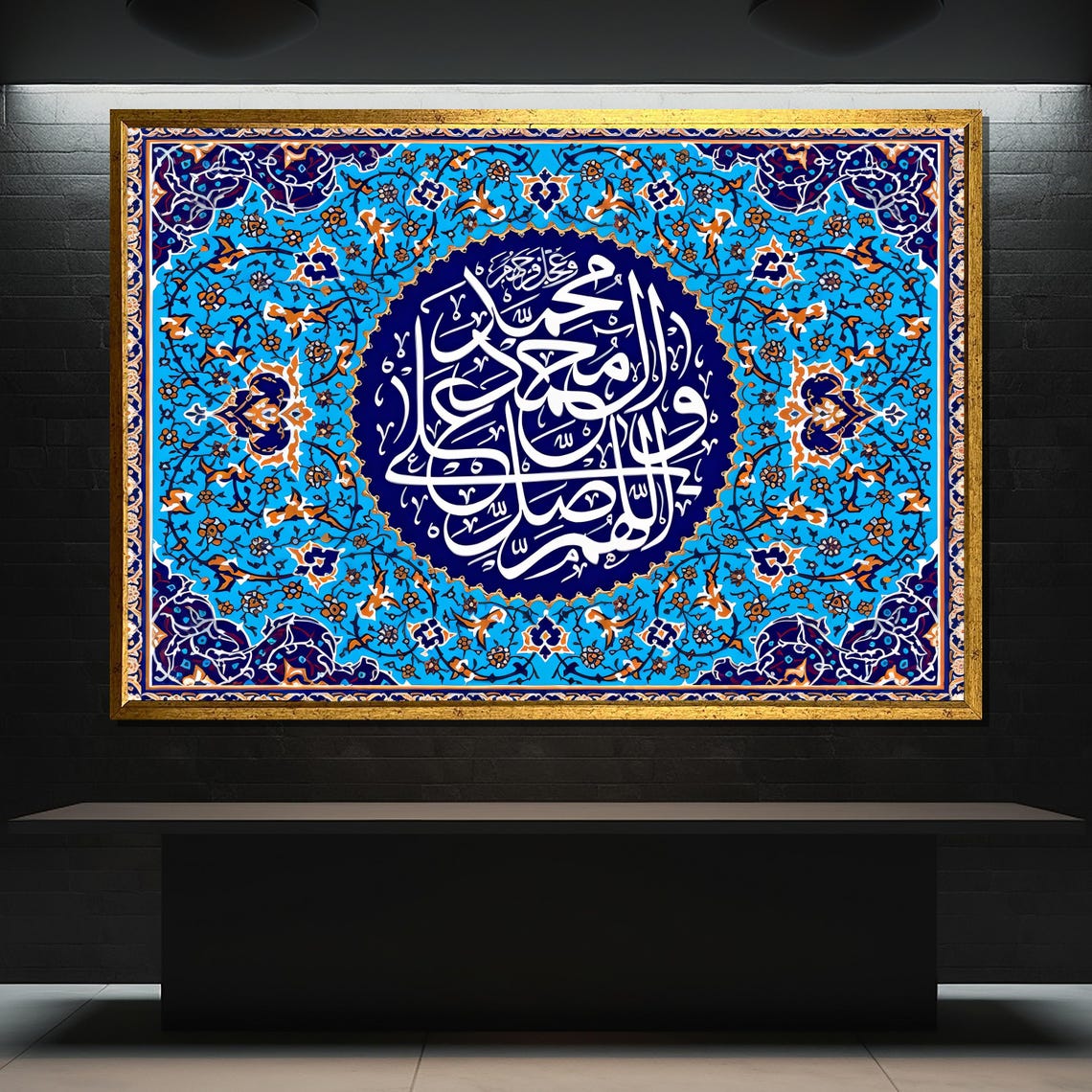 Islamic Geometric Calligraphy Arabic Wall Art Quran Verse Painting Blue Islamic Home Decor Unique Eid Gift Idea