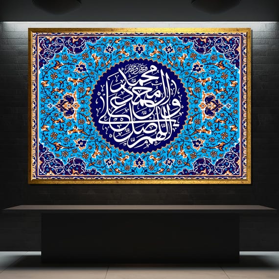 Islamic Geometric Calligraphy Arabic Wall Art Quran Verse Painting Blue Islamic Home Decor Unique Eid Gift Idea