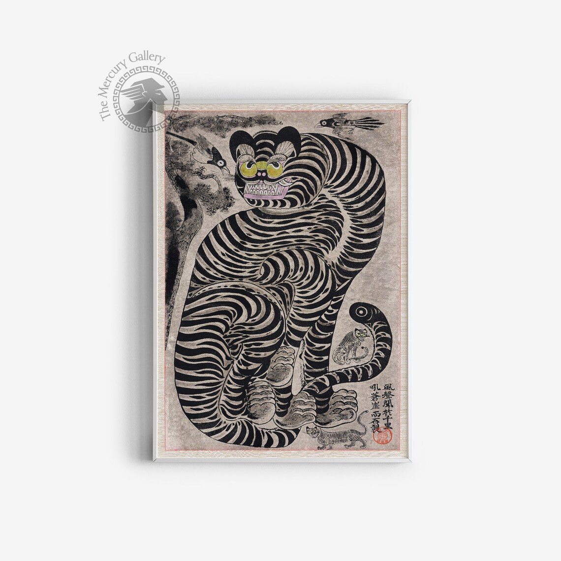 Talismanic Tiger Vintage Japanese Painting Art Print - Image 4