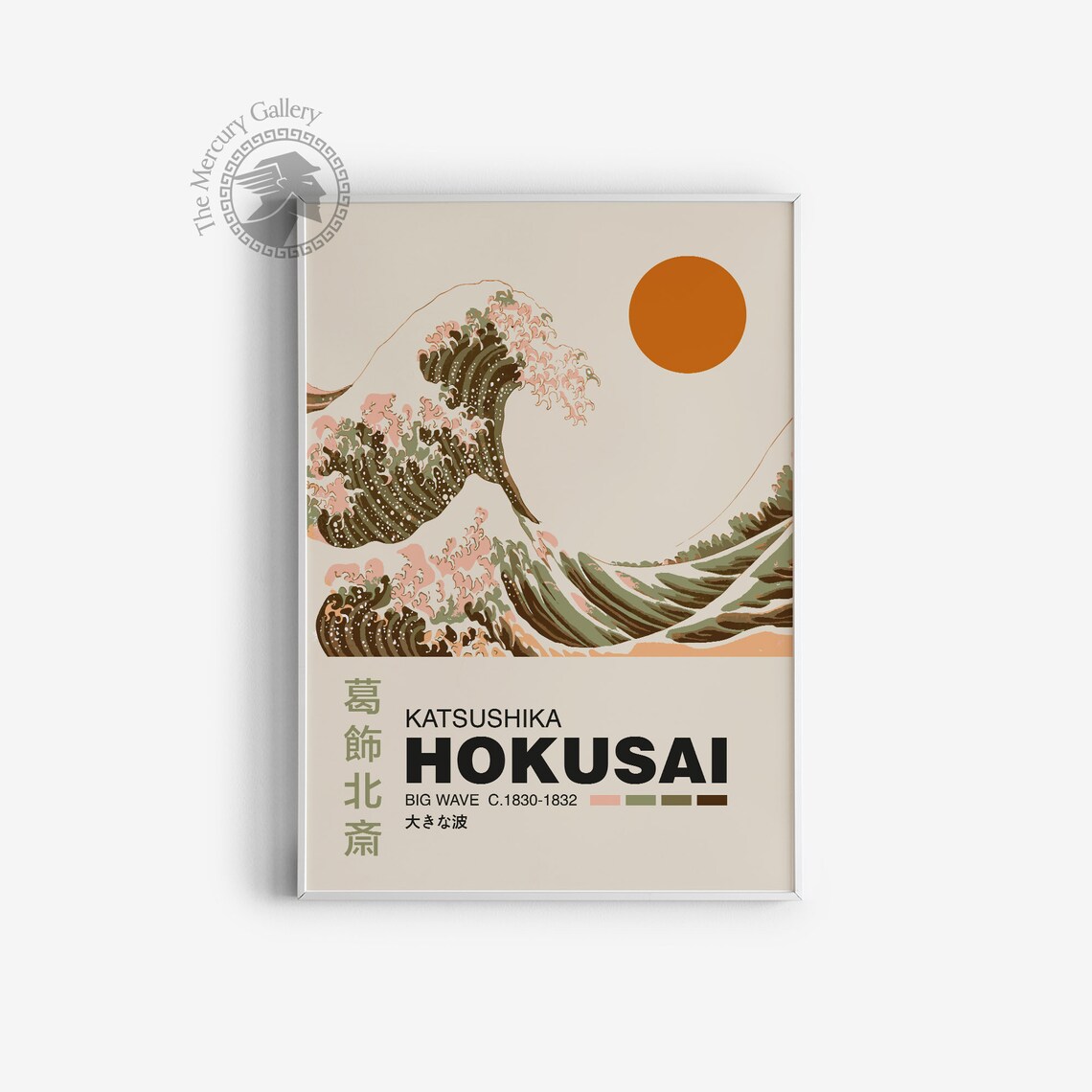 Katsushika Hokusai The Big Wave Art Print - Image 3