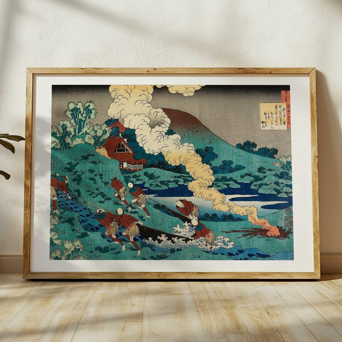 Katsushika Hokusai Poem By Kakinomoto No Hitomaro