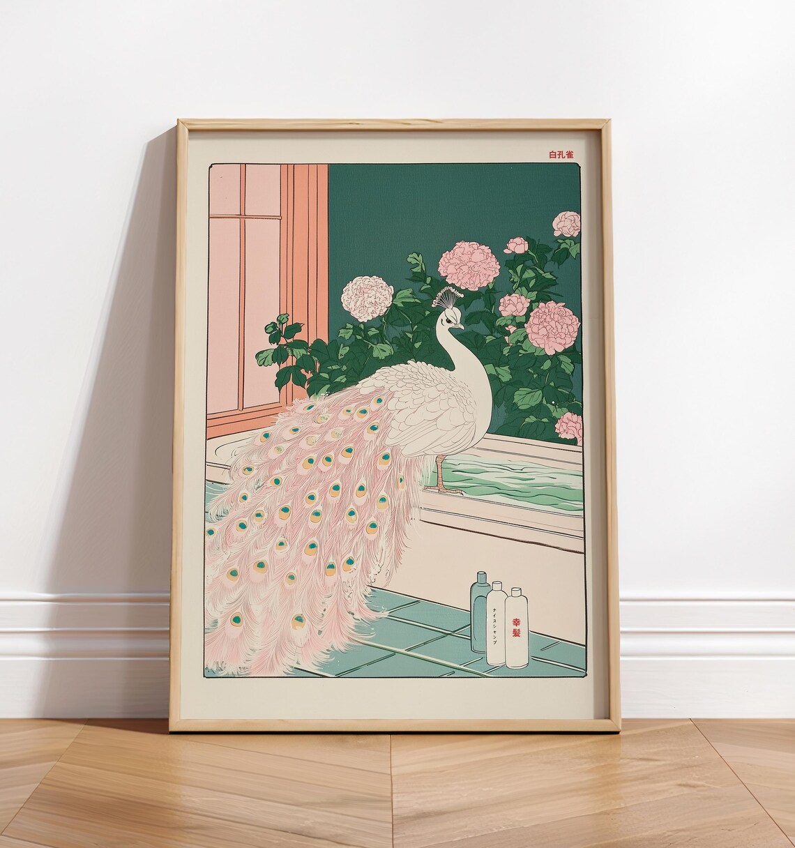 Albino Peacock Japanese Bathroom Art Print, Japandi
