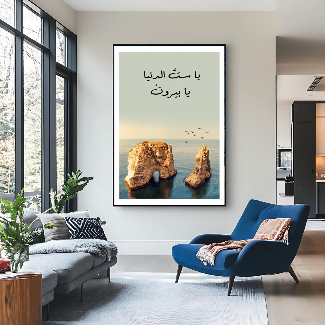 Raouche Rocks Beirut Sea Beloved Song Lyric Arabic Calligraphy Poster - Image 3